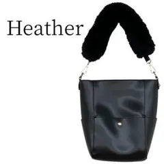 Heather ヘザー 黒 ハンドバッグ