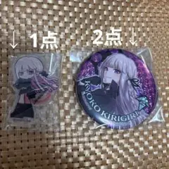 ダンガンロンパ ダイソー 霧切 響子 - メルカリ