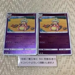 2026年最新】ヤドキング ミラーの人気アイテム - メルカリ