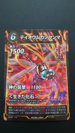 2026年最新】蟲神器 バラ売りの人気アイテム - メルカリ