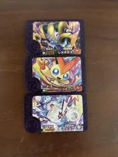 最安値　ポケモンフレンダ　ベストタッグ　第四弾　スーパートレジャー　３枚セット