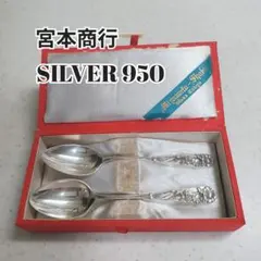 未使用級】田中貴金属 スターリングシルバー925 銀製スプーン 2本 箱付