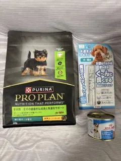 PURINA PRO PLAN 子犬用ドライフード 800g ☆おまけ付き！ - メルカリ