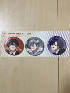 カラフルピーチ だるまさんがころんだ 缶バッジ セット