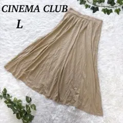 CINEMA CLUB ベージュ フレアスカート L レディース 春ウエストゴムのサムネイル