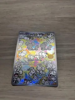 イッカネズミ 30th CELEBRATION キ…