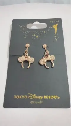 ミッキーパン@プロフ必読様 リクエスト 2点 まとめ商品