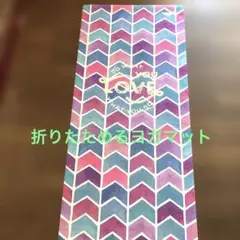 折りたためて便利な　ヨガマット　カラー　#113