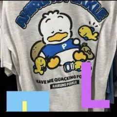 あひるのペックル Tシャツ　大きいサイズ　L Sanrio