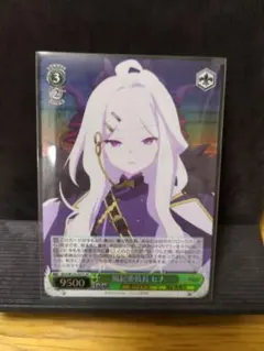 2025年最新】ヴァイスシュヴァルツ ブルーアーカイブ srの人気アイテム