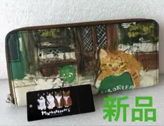 【新品★未使用】マンハッタナーズ ラウンドジップ長財布 シゲオとフェデリコ