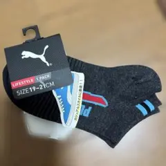 PUMA キッズソックス 19-21cm