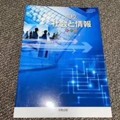 Item thumbnail for item a7c1bb57-d696-4cd5-9021-ac53148a1bce