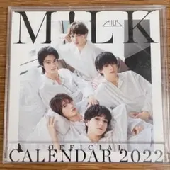 M!LK OFFICIAL CALENDAR 2020 未開封 M!LK OFFICIAL CALENDAR 2020 未開封 - メルカリ