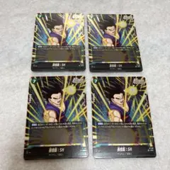 2026年最新】ドラゴンボールカード フュージョンワールド 孫悟飯の人気