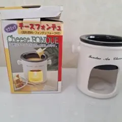 セラミック チーズフォンデュセットのサムネイル