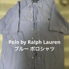 Polo by Ralph Lauren ブルー ポロシャツのサムネイル