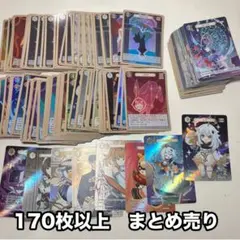 原神 七聖召喚 カードセット 約140枚以上 まとめ売り 最終値下げ