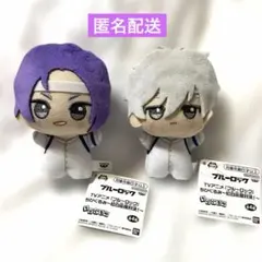 ブルーロック ちびぐるみ 紅白応援対決！　凪誠士郎 御影玲王　新品タグ付