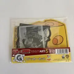 Happyくじ トムとジェリー　FUNNY ART!5 G賞　ステッカーセット