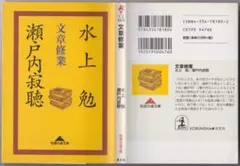 2026年最新】谷崎 勉の人気アイテム - メルカリ