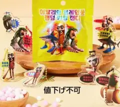 韓国限定　イタリアンブレインロット