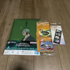 ワンピース 一番くじ　ゾロ クリアファイル　ステッカーセットのサムネイル