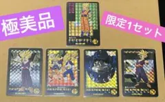 Item thumbnail for item 9b5494b7-3b12-4159-adea-df137a4d3b99