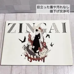 ZINGAI Eve イラストブック(CD付)