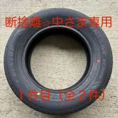 2025年最新】175/70r14の人気アイテム - メルカリ