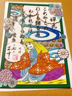 Item thumbnail for item da9951a8-8392-4391-84ee-f0c0646cfe33