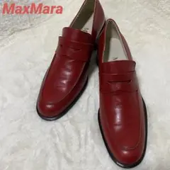 美品⭐︎MaxMara マックスマーラ 赤 コインローファーm23cm 中条あやみ
