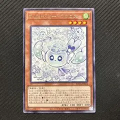 遊戯王　マルチャミーフワロス　スーパー　コレクターズレア マルチャミーフワロス スーパー コレクターズ - メルカリ