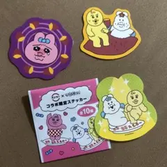 スシロー　コラボ　3枚セット