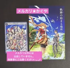 東京ゲームショウ キャラクターグッズ