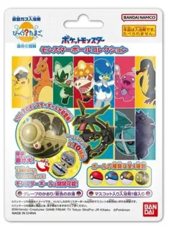 びっくらたまご　ポケットモンスター モンスターボールコレクション 8個セット③
