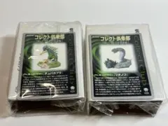 UHA味覚糖 コレクト倶楽部 フィギュア 2種セットのサムネイル
