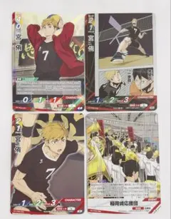 ハイキュー バボカ 宮侑