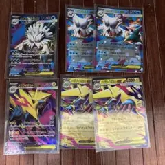 メガユキノオーex メガライボルトex SR RR