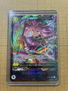 2026年最新】ワンピースカード フラッグシップ 未開封の人気アイテム