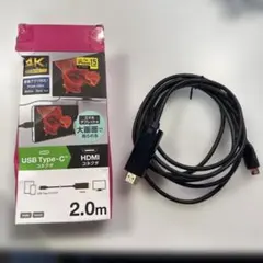 エレコム USB Type-C to HDMIケーブル 2m 各種動画アプリ対応