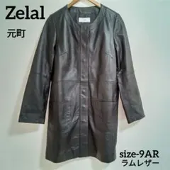 定価7.6万　美品　元町ゼラール　レザーコート　ラムレザー　リバーシブル　13号 定価7.6万 美品 元町ゼラール レザーコート ラムレザー