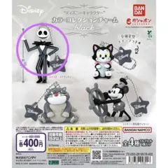 ディズニーキャラクター カラーコレクションチャーム ブラック