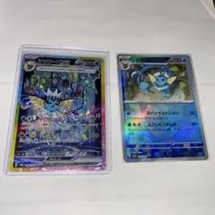 2026年最新】シャワーズEX マスターボールの人気アイテム - メルカリ