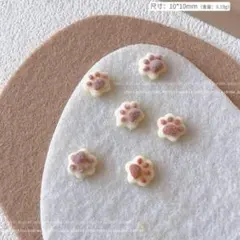 P908(5個)ネイルパーツ 白茶色 肉球 犬猫 ふわふわ ベルベット 秋冬