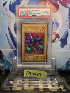 【ARS10 psa10相当】メガソニックアイ 初期 ウルトラシークレット ARS10 psa10相当】メガソニックアイ 初期 ウルトラシークレット