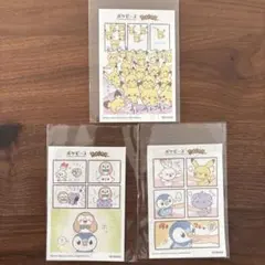 ポケピース ステッカー 特典　ポケモン タカラトミー 3点セット