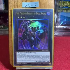 両面 デリアン・フェル教授 紋章&邪魔者 トークン 英語foil - メルカリ