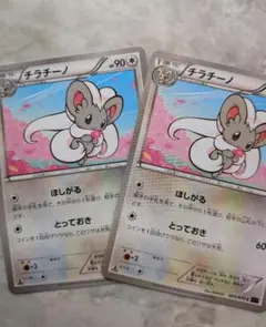 ゲリラ出品］チラーミィ プロモ 022/BW-P ユニクロ - メルカリ