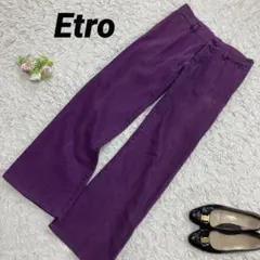 イタリア製 Etro エトロ カラージーンズのサムネイル